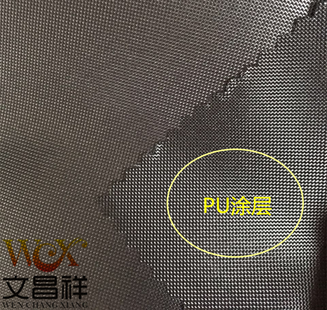 PU涂层牛津布